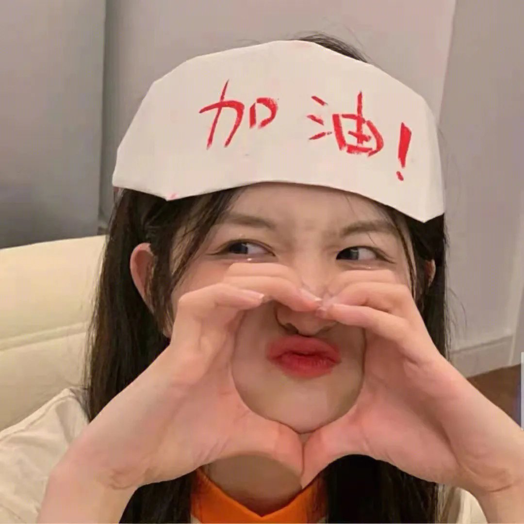 月光光